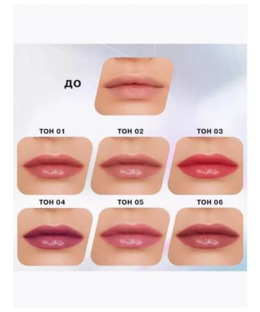 Influence Beauty Glow Injection 05 Mixed Reality lip balm - Buy Online on GoSupps.com