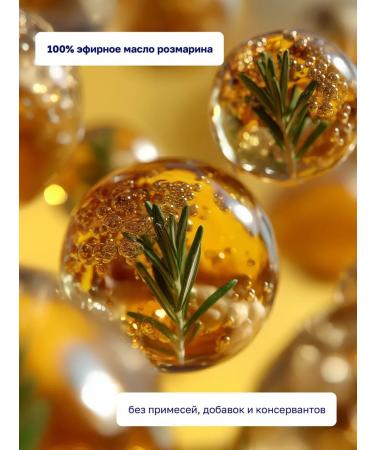 SEA ROSE HAND & FOOT CARE Rosemary oil for hair growth - Buy Online on GoSupps.com