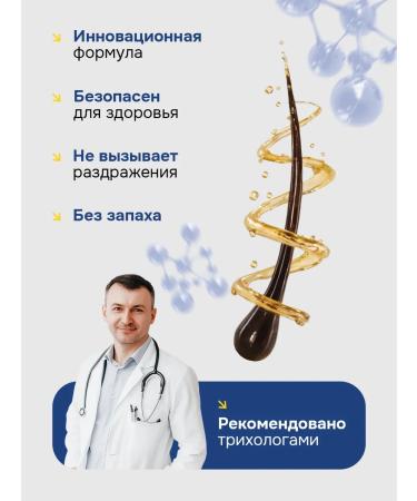 Activator 5% with Mesoroller analogue minnoille - Buy Online on GoSupps.com