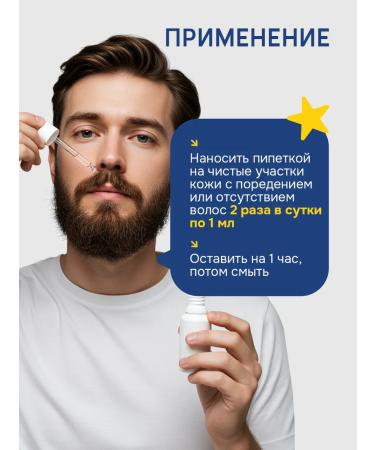 Activator 5% with Mesoroller analogue minnoille - Buy Online on GoSupps.com