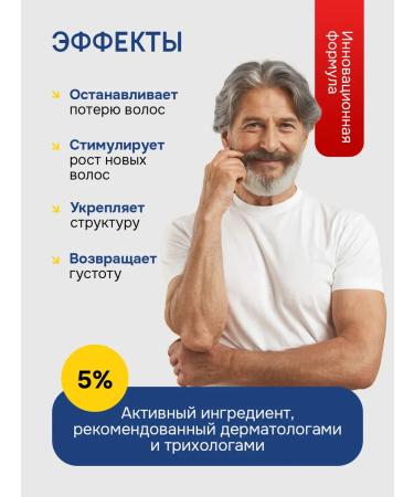 Activator 5% with Mesoroller analogue minnoille - Buy Online on GoSupps.com