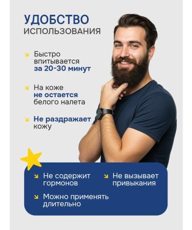 Activator 5% with Mesoroller analogue minnoille - Buy Online on GoSupps.com