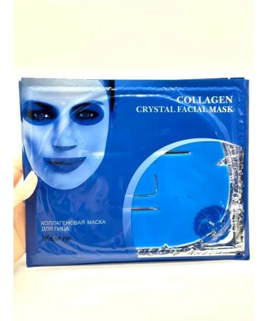 TASH Collagen face mask with pearls - Buy Online on GoSupps.com