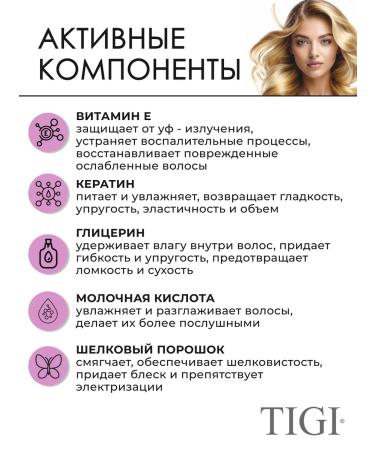 TIGI Dumb Blonde shampoo and hair air conditioner 750+750 ml - Buy Online on GoSupps.com