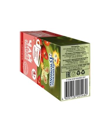 GRANDMA'S BASKET Herbal rosehip tea from 4 months 20 bags - Buy Online on GoSupps.com