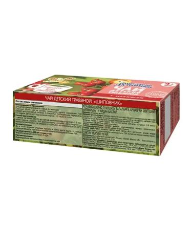 GRANDMA'S BASKET Herbal rosehip tea from 4 months 20 bags - Buy Online on GoSupps.com