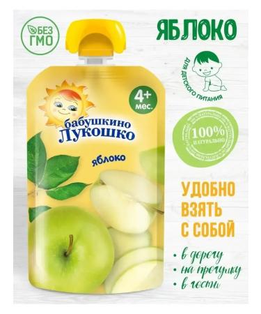 grandma's basket Fruit apple for children from 4 months 12 pieces x 90 g - Buy Online on GoSupps.com