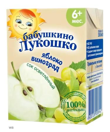 GRANDMA'S BASKET Fruit-berry juice apple-vinograd from 6 months 18pc x 200ml - Buy Online on GoSupps.com