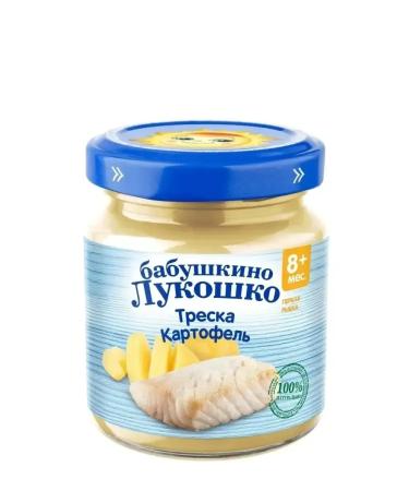 grandma's basket Fish-vegetable children's puree cod-cartel 8 months. 6x100 g - Buy Online on GoSupps.com