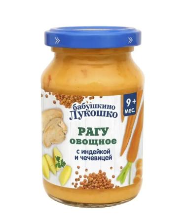 grandma's basket Vegetable and meat mashed vegetables-indoor-chevitsa 9 months. 6 x190 g - Buy Online on GoSupps.com