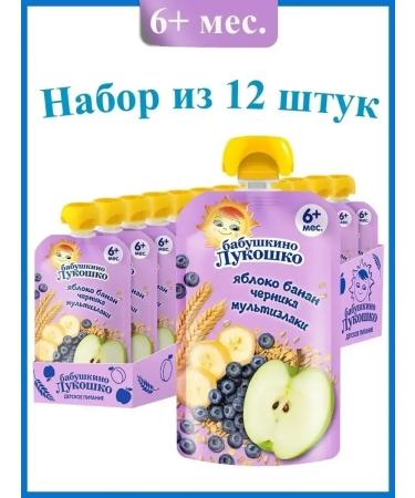 grandma's basket Fruit apple-bandan-black man Zlaki from 6 months 12pcs x 125g