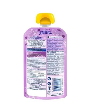 grandma's basket Fruit apple-bandan-black man Zlaki from 6 months 12pcs x 125g - Buy Online on GoSupps.com