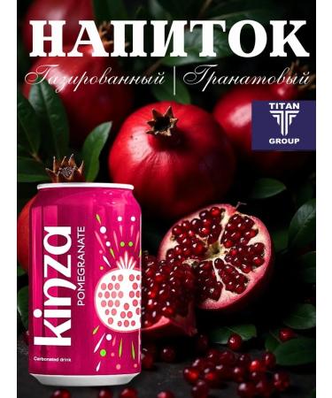 Kinzadrinks Glaza -gamed grenades 320ml 6 pieces - Buy Online on GoSupps.com