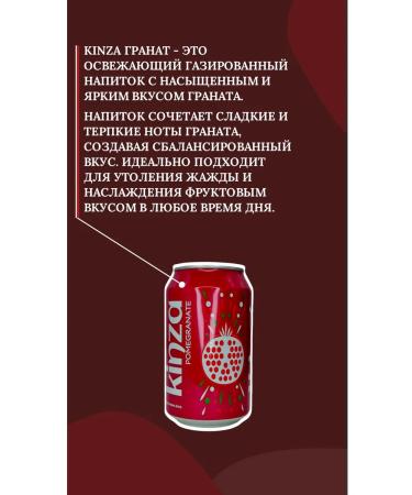 Kinzadrinks Glaza -gamed grenades 320ml 6 pieces - Buy Online on GoSupps.com