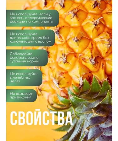 NUTRAXIN Bromelain for digestion of 60 tablets of 500 mg T rkiye - Buy Online on GoSupps.com