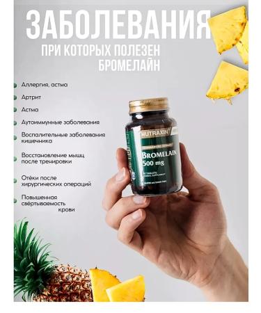 NUTRAXIN Bromelain for digestion of 60 tablets of 500 mg T rkiye - Buy Online on GoSupps.com