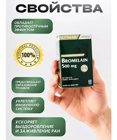 NUTRAXIN Bromelain for digestion of 60 tablets of 500 mg T rkiye - Buy Online on GoSupps.com
