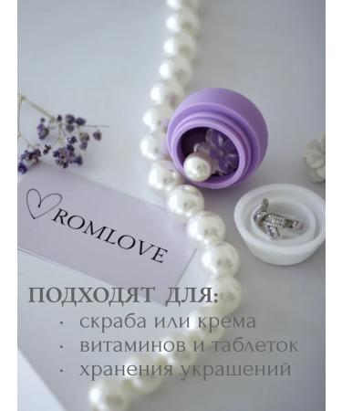 ROMLOVE Road set of bottles with cosmetic bags for travel - Buy Online on GoSupps.com