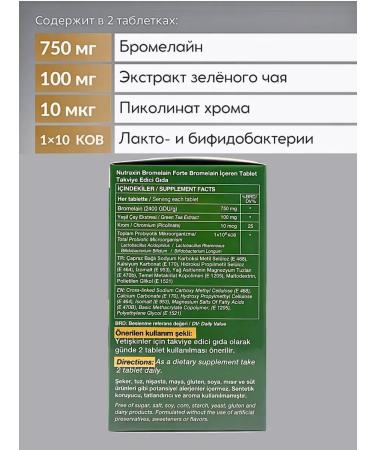 NUTRAXIN Bromelain Fort 2400 GDU for balanced digestion - Buy Online on GoSupps.com