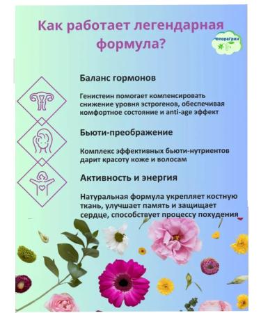 HEALTH Chronolong - Buy Online on GoSupps.com