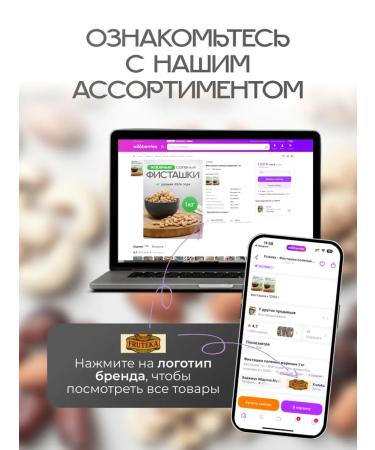 Fruteka Cleaned bakery 1 kg - Buy Online on GoSupps.com