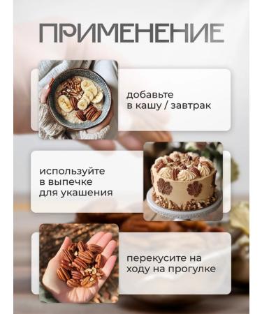 Fruteka Cleaned bakery raw 250 grams - Buy Online on GoSupps.com