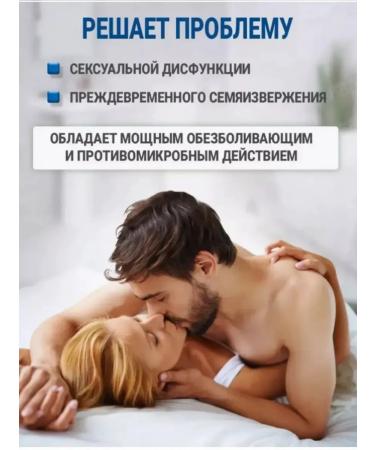 MAGNATE Capsules for the treatment of prostatitis 24 pcs - Buy Online on GoSupps.com