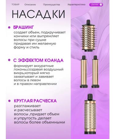 Bek Hub Style Professional hair hair dryer with nozzles - Buy Online on GoSupps.com