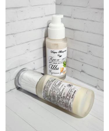 Cream-butter for the face of the neck of the shi - Buy Online on GoSupps.com