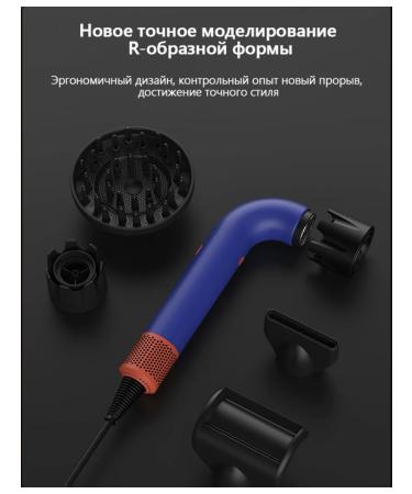 yoodragons Multifunctional U-shaped hair dryer - Buy Online on GoSupps.com