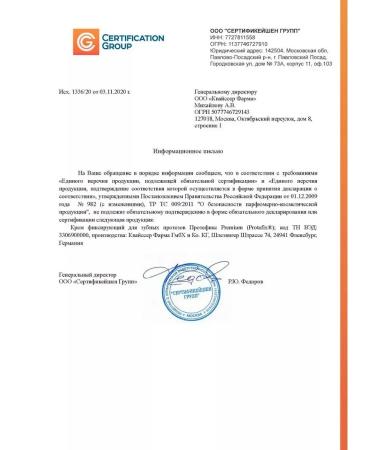 Protefix Cream Fixir Extra-horsepower last. 47 g -6 pcs - Buy Online on GoSupps.com