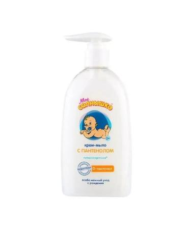 My sunshine Cream -soaked "My Sun" with panthenol 300 ml -6 pcs