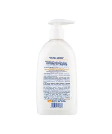 My sunshine Cream -soaked "My Sun" with panthenol 300 ml -6 pcs - Buy Online on GoSupps.com