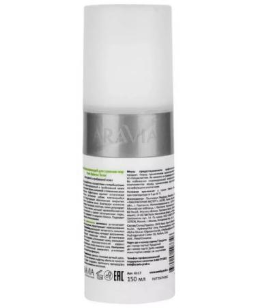 ARAVIA Professional Balancing tonic for narrowing pores 150 ml - 4 pcs - Buy Online on GoSupps.com
