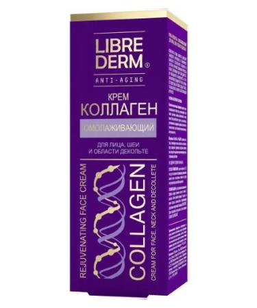 LIBREDERM Cream Collagen Coalizer for Face Sh 50ml-3pcs - Buy Online on GoSupps.com