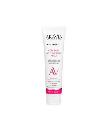 Aravia Laboratories face mask with collagen 100ml-2 pcs - Buy Online on GoSupps.com