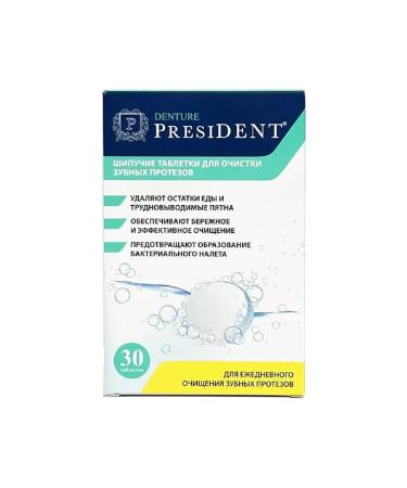 President denture sparkling pills for cleaning P 30 SP-2UP - Buy Online on GoSupps.com