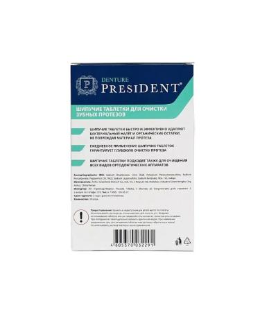 President denture sparkling pills for cleaning P 30 SP-2UP - Buy Online on GoSupps.com