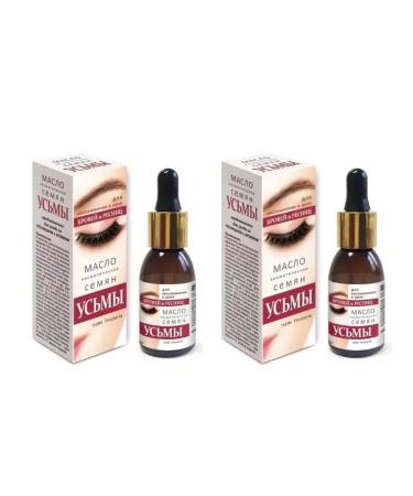Oil eyebrow and eyelash uzma seeds 25ml-3 pcs