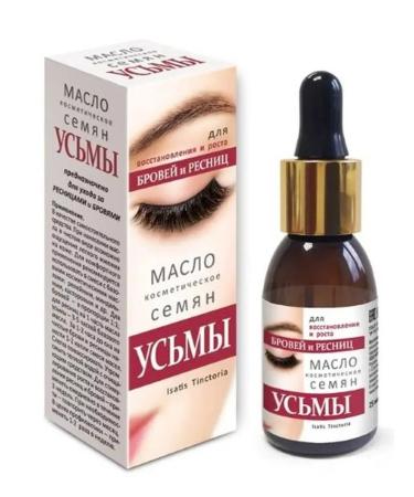 Oil eyebrow and eyelash uzma seeds 25ml-3 pcs - Buy Online on GoSupps.com