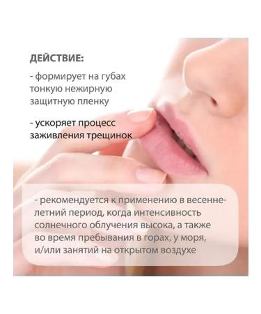 BELWEDER Sunglating moisturizing lipstick Bel-2 pcs - Buy Online on GoSupps.com