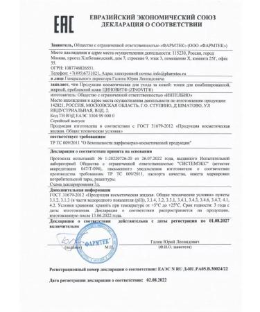 Zinnovite Tonic for combined oily problem skin 200M-3 pcs - Buy Online on GoSupps.com