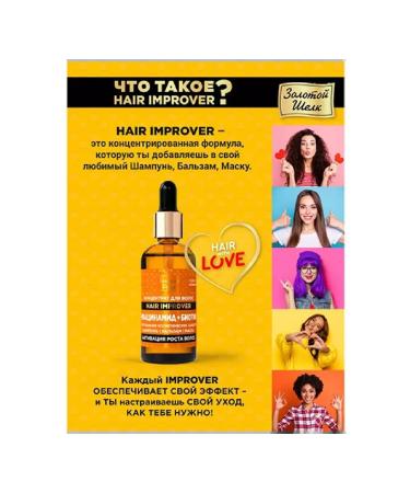 Golden silk Hair concentrate niacinamide+biotin AK-3pc - Buy Online on GoSupps.com