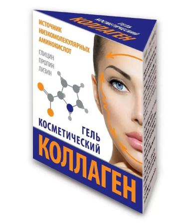 Collagen cosmetic gel 15 ml -7 pcs - Buy Online on GoSupps.com