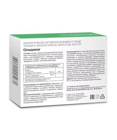 Evalar Olijim N100 table. 100 pcs. -5 units - Buy Online on GoSupps.com