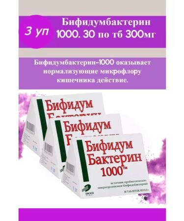 EKKO PLUS Bifidumbacterin 1000. 30 TB. -4 pcs