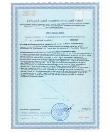 GLS omega-3 vitamin D3 complex 60 pcs. capsules weighing -2 pcs - Buy Online on GoSupps.com