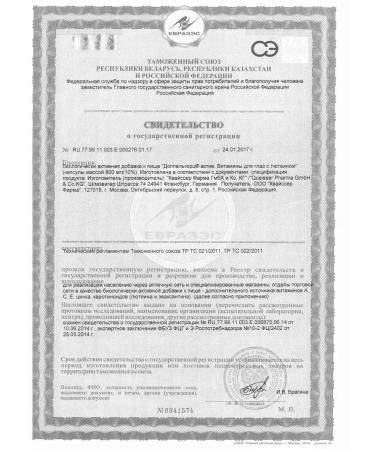 Doppelgerz Acts Vitamins for the eyes with lutein 30 pcs -2 pcs - Buy Online on GoSupps.com