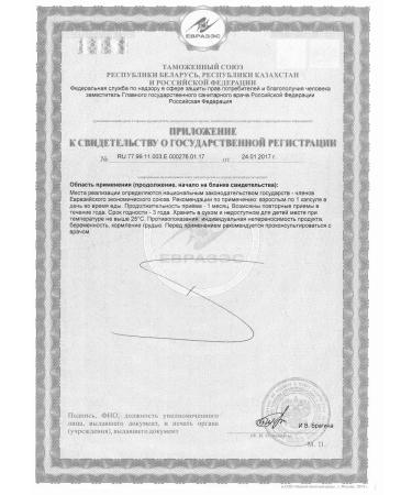 Doppelgerz Acts Vitamins for the eyes with lutein 30 pcs -2 pcs - Buy Online on GoSupps.com