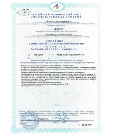 LEOVIT Gastro Clotter-Black-Board cocktail 15 GR PAK-4pcs - Buy Online on GoSupps.com